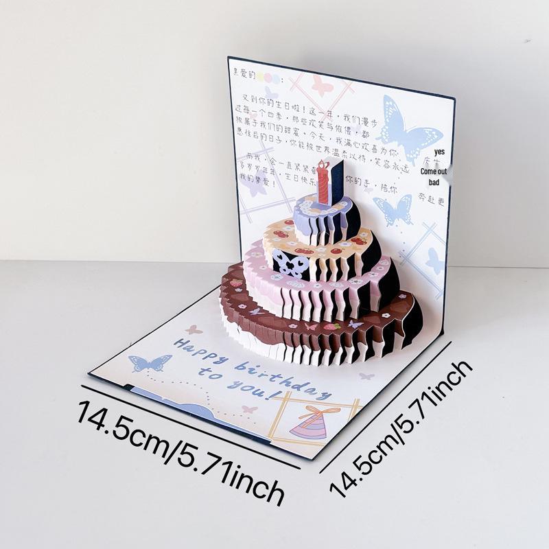 3D Pop-up Birthday Card with Cute Cartoon Butterfly & Cake