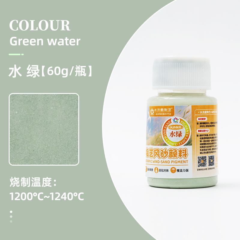 60g Pottery Sand Pigment Matte Texture Diy Art Coloring Painting Decoration Texture Painting Grain Rock Sand Coloring Agent