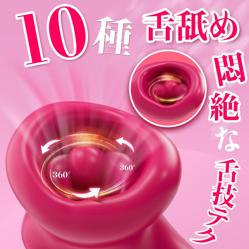 and vibrating tongue licking for explosive Nipple attack Adult goods Nipple development Nipple torture Clitoral suction vibrator Suction Vibrator Clit