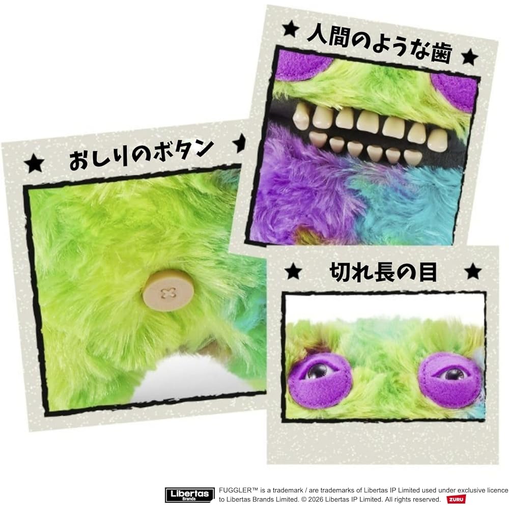 Fuggler Butt Ugly Pets Count Underoo McGoo Cockapoo Plush Toy 15731L Official Product