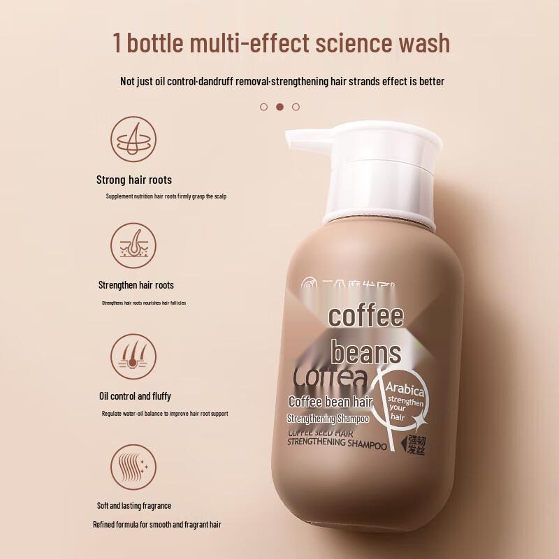 Three Magicians Coffee Seed Hair Strengthening Shampoo