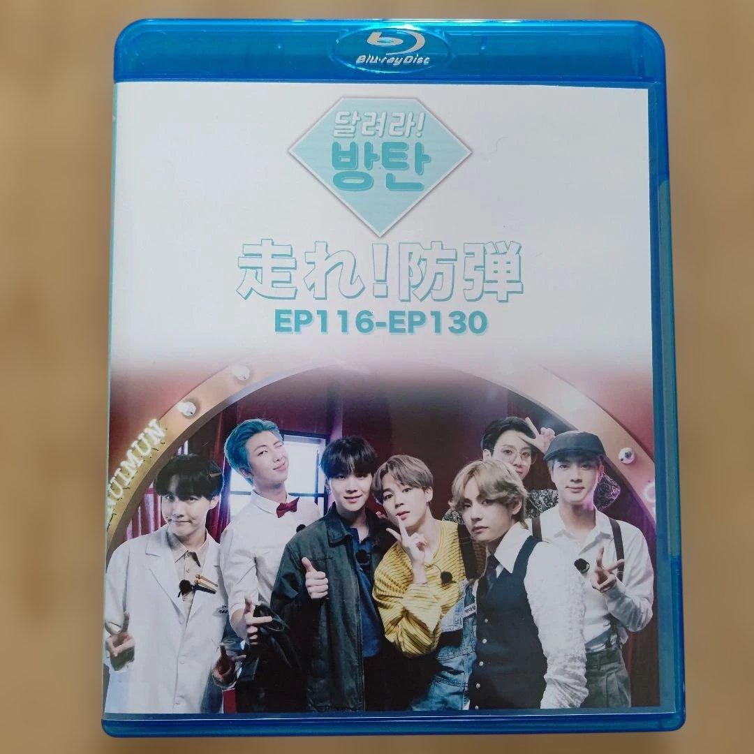 

[USED] BTS Run! Bulletproof EP116-EP130 Blu-ray #7 DVD