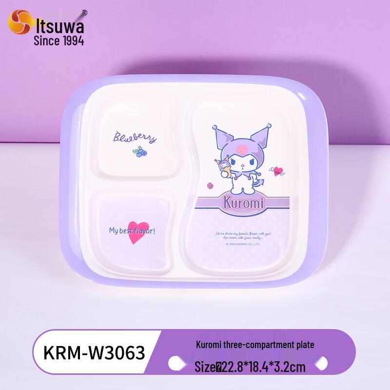 WUHE Sanrio Kuromi Melamine Divided Plate Set