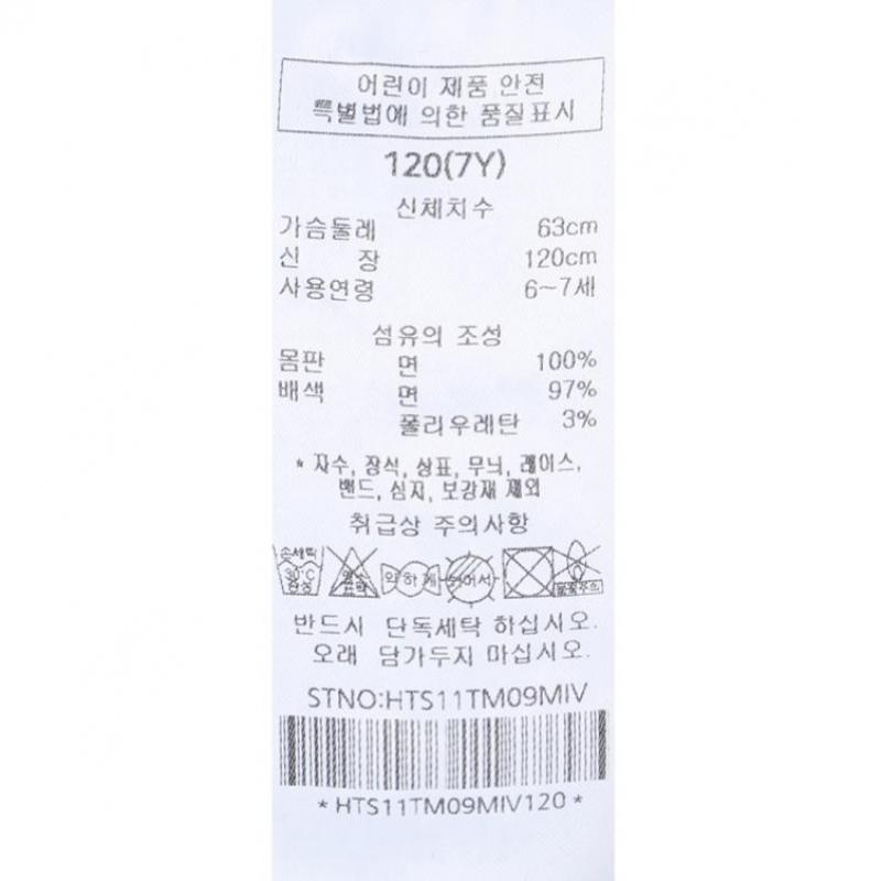 Hazzys Kids Zip Collar Sweatshirt Hts11tm09m Iv