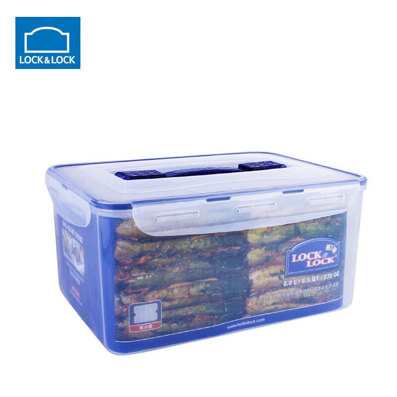 LocknLock HPL884 8L PP Food Storage Box