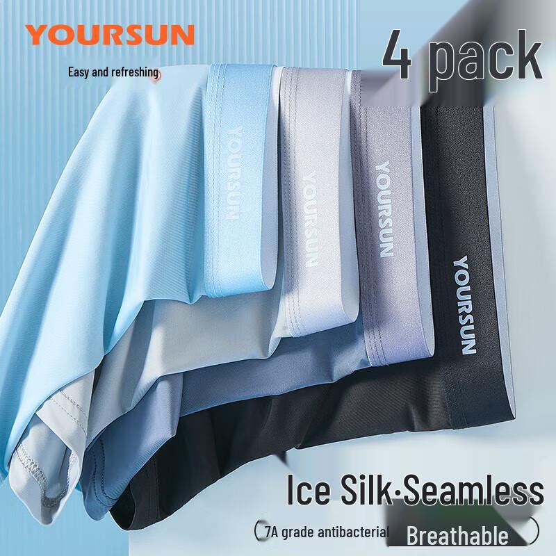 

Мужские антибактериальные боксеры-брифы из ледяного шелка, 4 штуки 3XL (165-187 lbs)