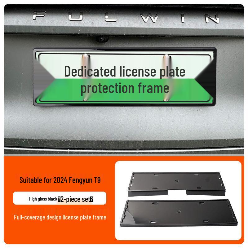 2024 Fengyun T9 Fully Enclosed Green Plate Frame for New Energy Vehicle