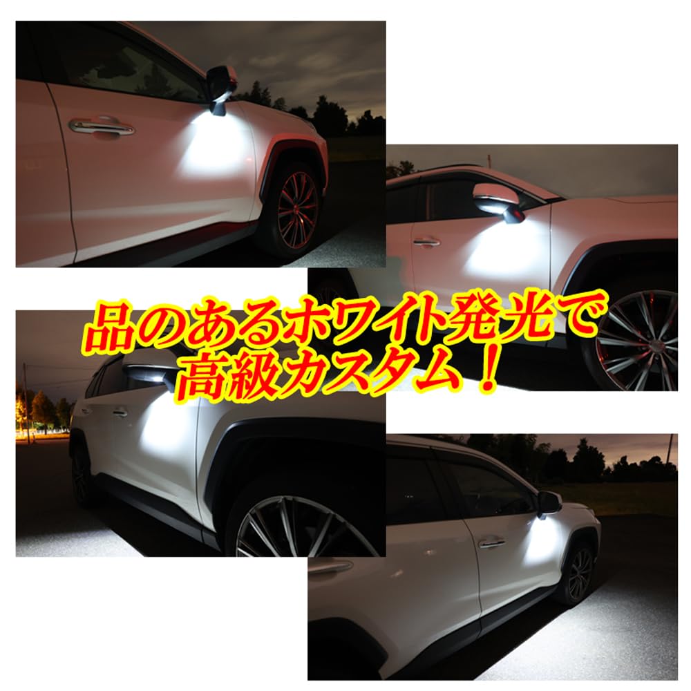 RAV4 50 Series Door Mirror Welcome Light T10 LED Explosive Light Position White 2 Pieces