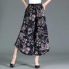 Women's Ice Silk Printed Wide-Leg Skirt Pants - Summer Slimming, Loose, Plus Size, Middle-Aged Fashion