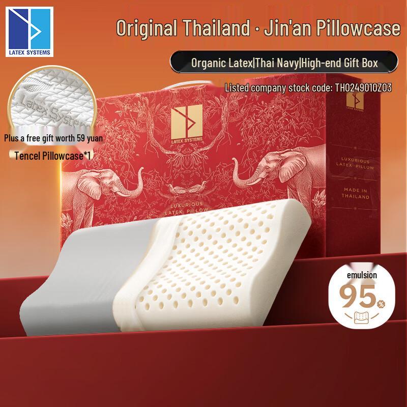 Latex Systems Natural Latex Cervical Pillow