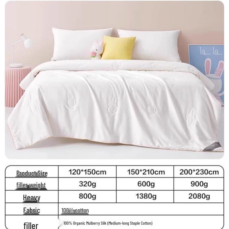Beyond Kids  Cotton Tussah Silk Quilt 120*150cm