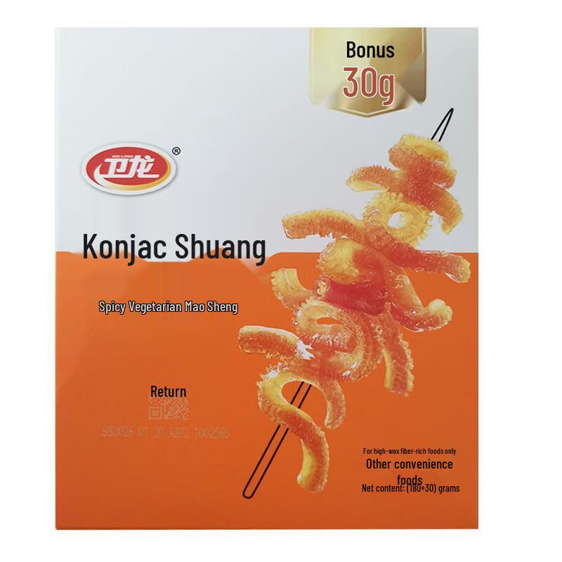 Weilong Spicy Konjac Vegetarian Tripe Snack