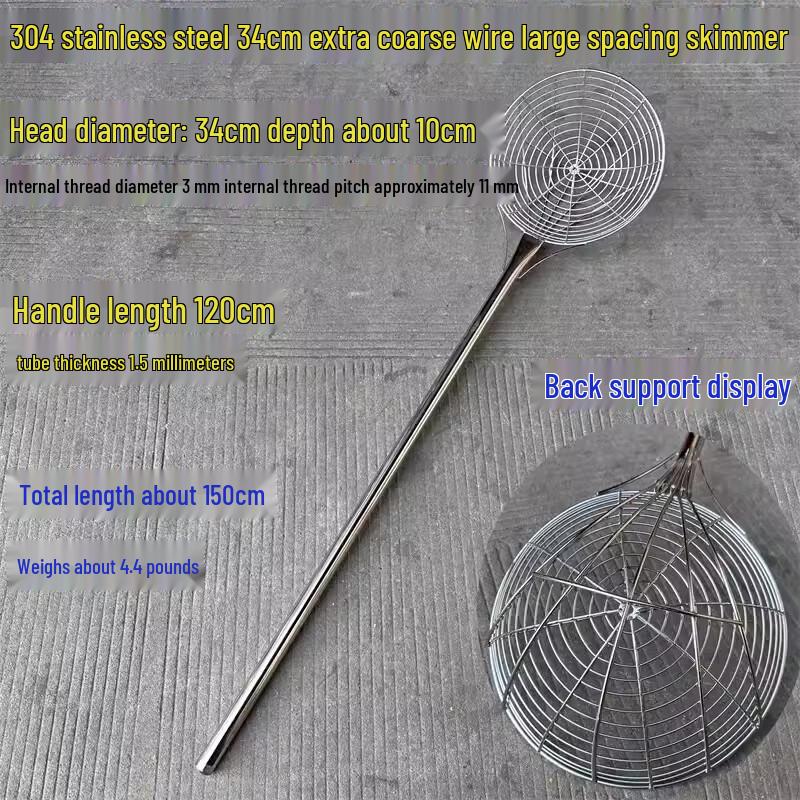 

Youde 304 Stainless Steel Deep Fry Skimmer with 1.2m Handle
