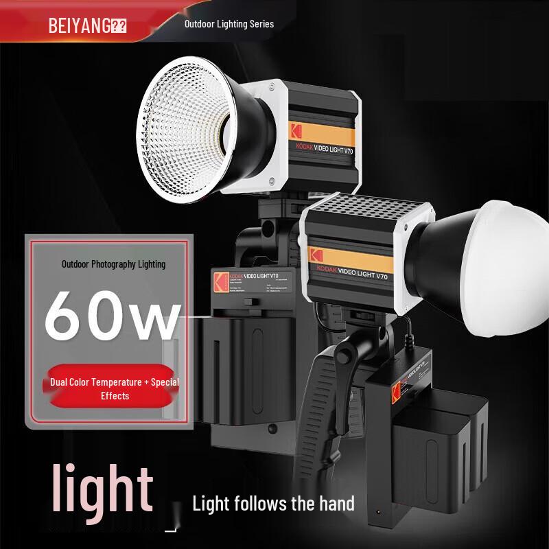 Beiyang M60 60W Portable LED Photography Fill Light