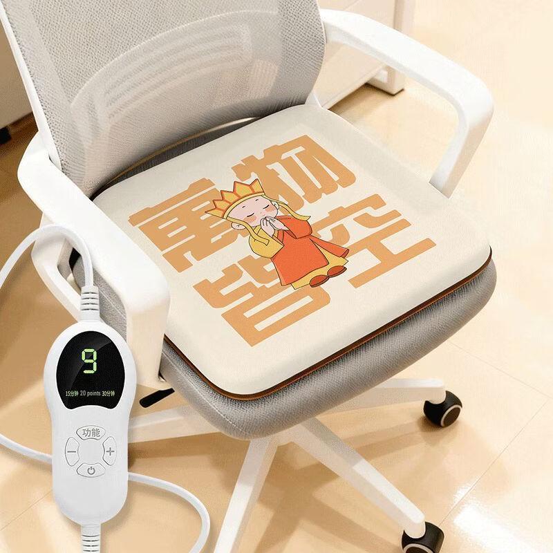 Handoon Mugwort Heated Office Chair Cushion