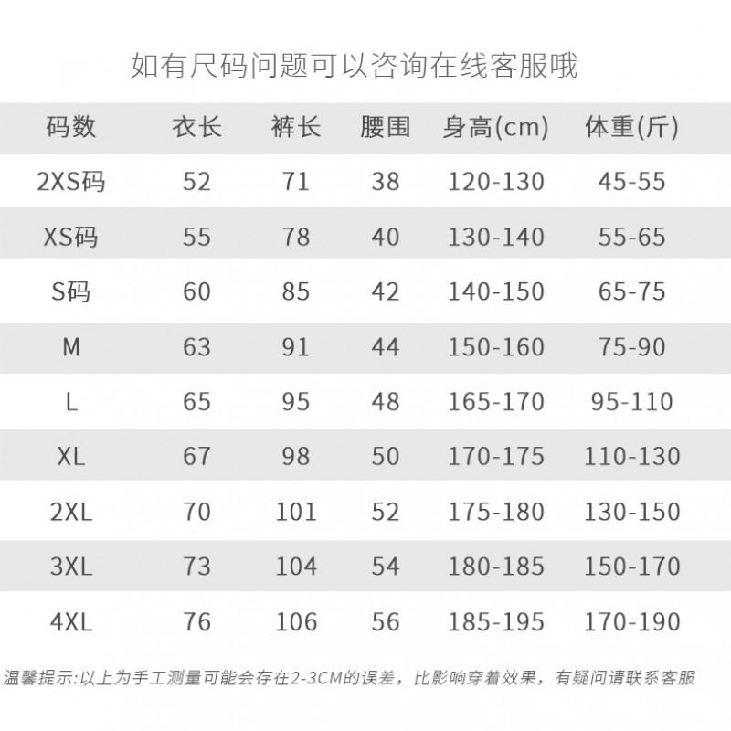 Mens Half-Zip Long Sleeve Soccer Training Jacket Set Winter Sportswear Basketball Football Practice