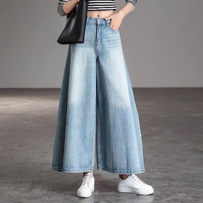 High Waist Jeans Spring Autumn Wide Leg Pants Loose Large Size Fashion Casual Comfortable Soft Women Trousers