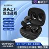 Xy-1 Bluetooth Headset True Wireless In-ear Mini Macaron Invisible Long Standby Sports Business Waterproof