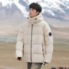 Men's Winter Down Jacket Teen Solid Color Casual Fashion Hooded Warm Men's Thick Bread Jacket