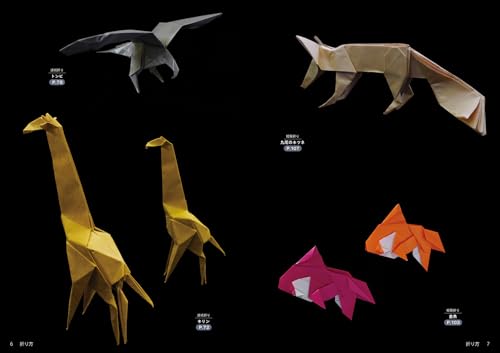 Mastering Creative Origami Techniques: Folding techniques, paper usage, and finishing touches bring depth to the world of your work