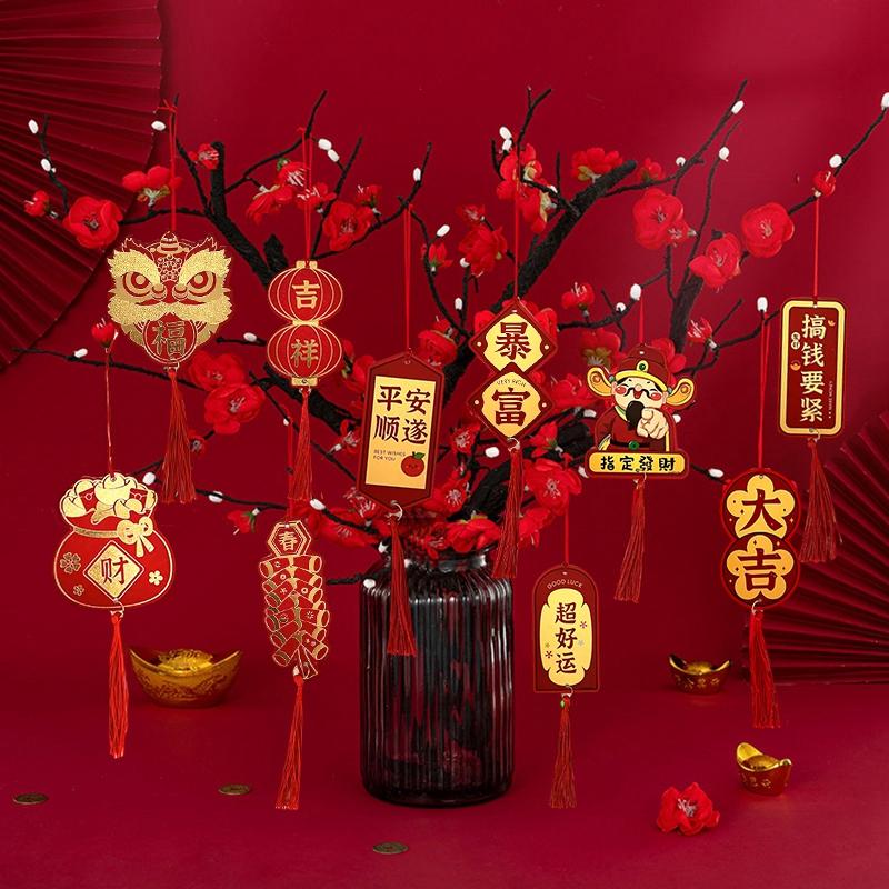 6/18pcs Chinese Lunar New Years Decoration 2026 Spring Featival Tet Vietnamese Pot Pendant Ornament New Year Tassel Decoration
