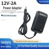 12V 2A Indicator Light Power Adapter for Set-Top Box, Security Camera, and Monitor