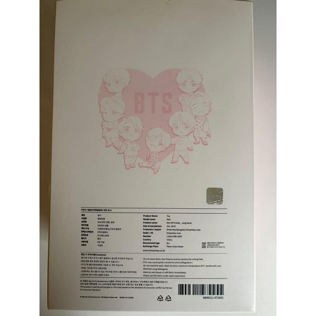 Used bts jungkook plush toy