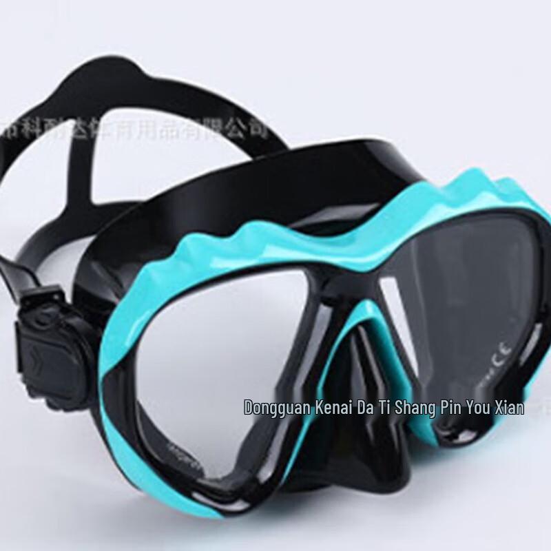 

KND Prescription Liquid Silicone Dive Mask