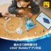 LEGO Disney Princess Elsas Ice Castle Sleigh Adventure Toy Birthday Gift Block Educational Boys Girls Children 4 Years 5 6 Goods Interior Stylish