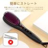 POLENTAT [Recommended by Hairdressers] Straightening Brush, Hair Iron, Heated Brush with Negative Ions, Salon-Quality, MAX 220℃, Digital Temperature D