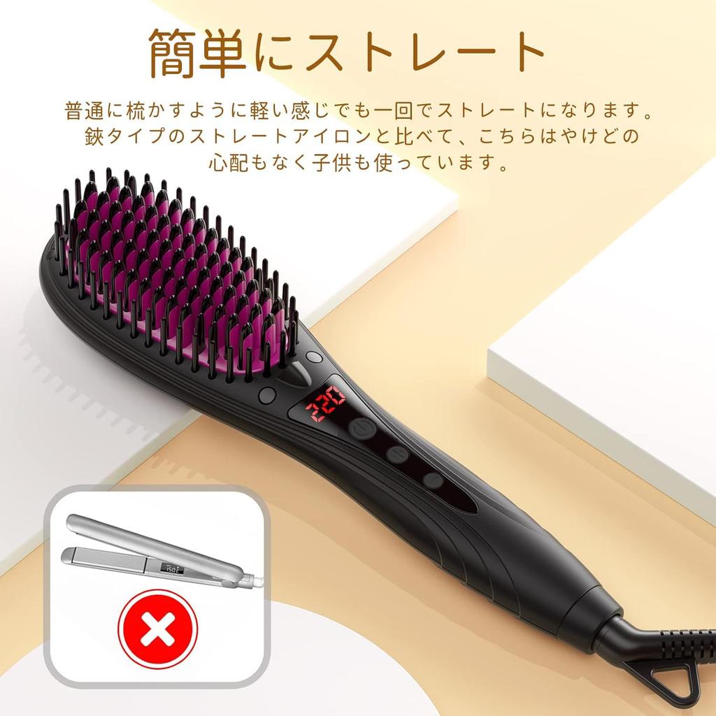POLENTAT [Recommended by Hairdressers] Straightening Brush, Hair Iron, Heated Brush with Negative Ions, Salon-Quality, MAX 220℃, Digital Temperature D