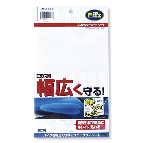 Tanax MF-4747 Anti-Scratch Sheet Protector Sheet for Motorcycles, Wide 2.0 x 6.7 x 0.0004