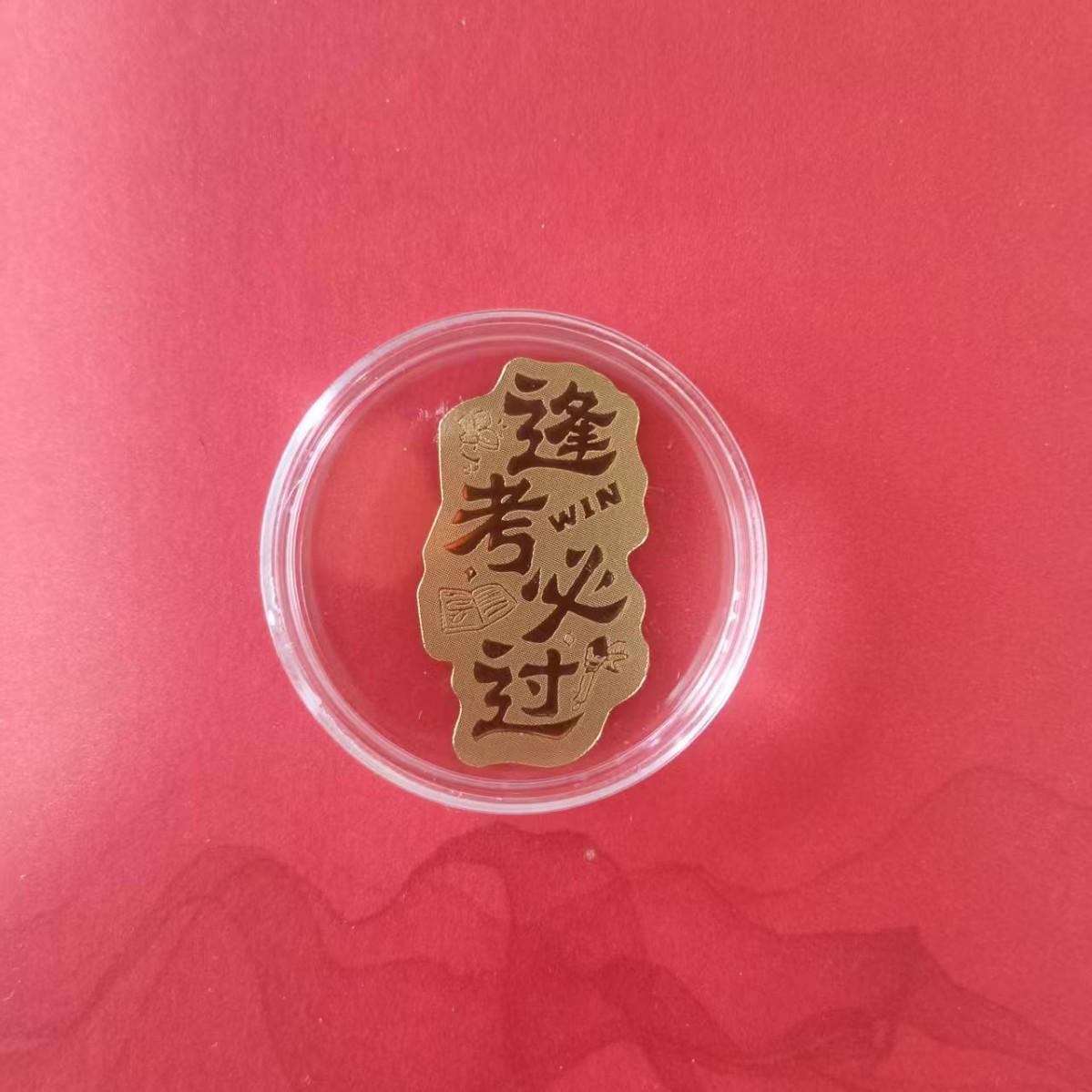 999 Pure Gold College Entrance Exam Gift: Golden Victory Phone Sticker