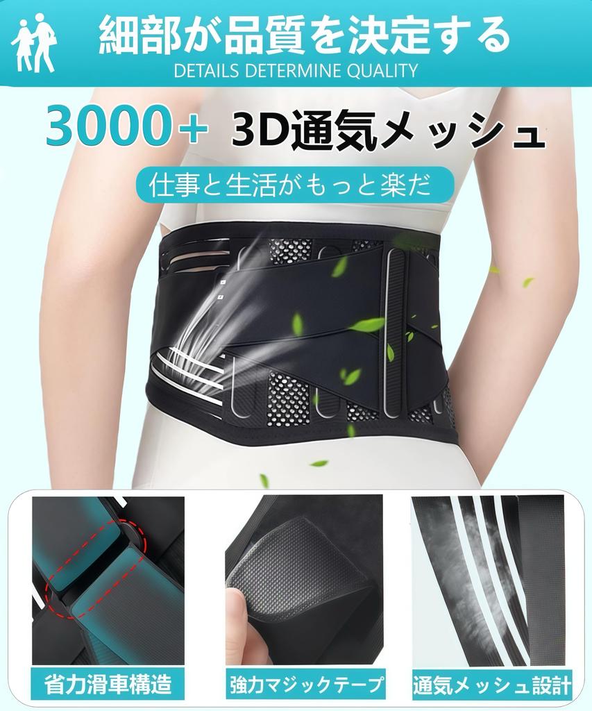 Flynow Lumbar Support Lower Back Pain Lumbar Corset and Supervised by a Physical Lumbar Support for Suffering Lumbar and Lower Back Pain Ideal for and