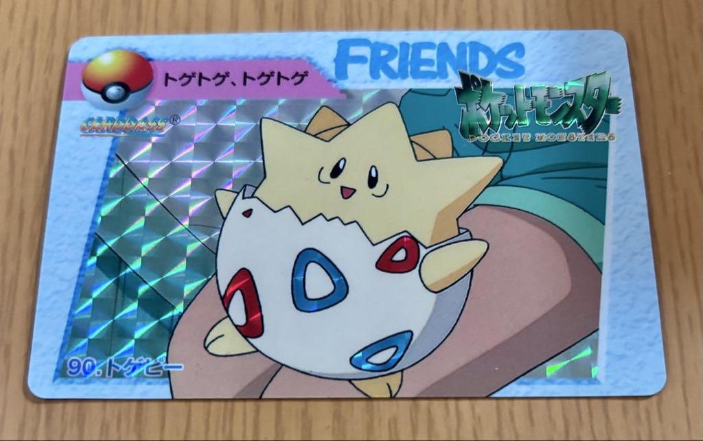 [USED] Pokemon Anime Collection Togepi 1998 Prism Sparkle