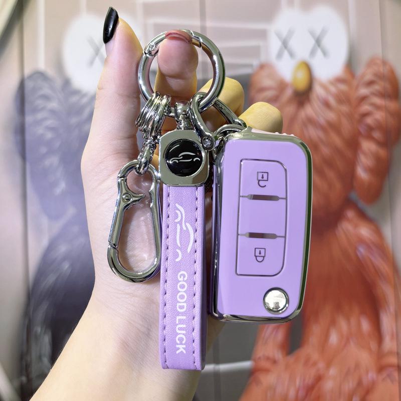 Schlüsseletui für Foton Daimler Auman GTL Schwerlastwagen, EST Van, Monpark, Tuano E