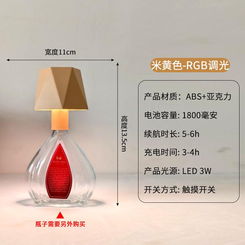 Tall Metal Desk Lamp Wine Headlamp Bar Clear Bar Cafe Ambient Light Mushroom Lamp Ambient Desk Lamp Bud Lamp