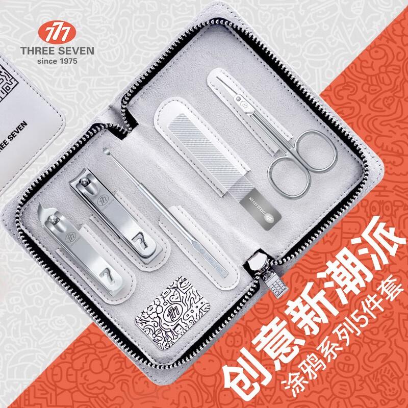 THREE SEVEN Carbon Steel 5-Piece Nail Clipper Set