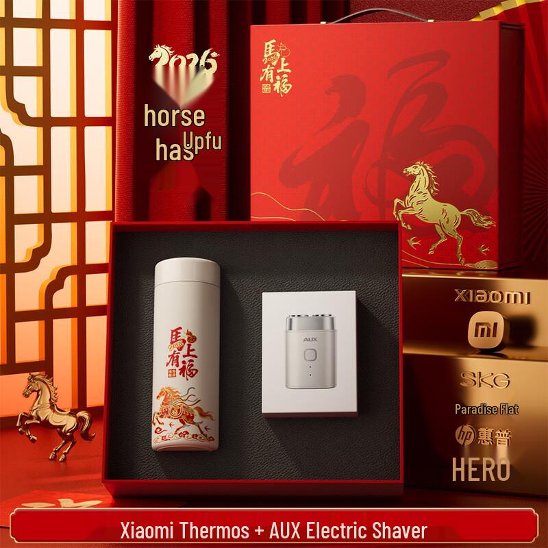 Ailan Huijia A1 Executive 5-Piece Gift Set