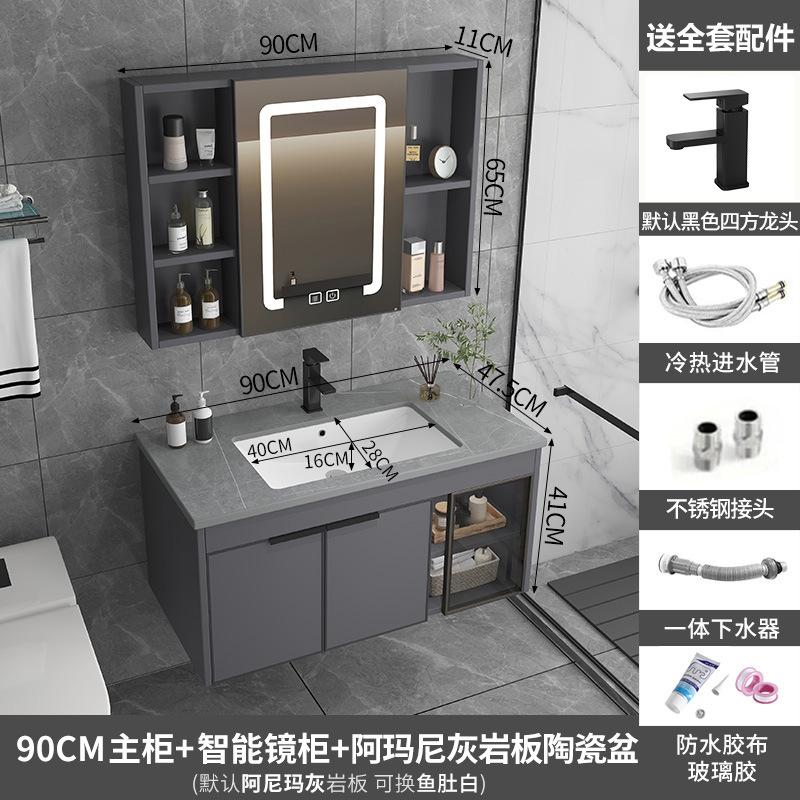 Simple Space Aluminum Bathroom Cabinet Set,Integrated Ceramic Washbasin and Storage Unit,Suitable for Compact Family Bathrooms