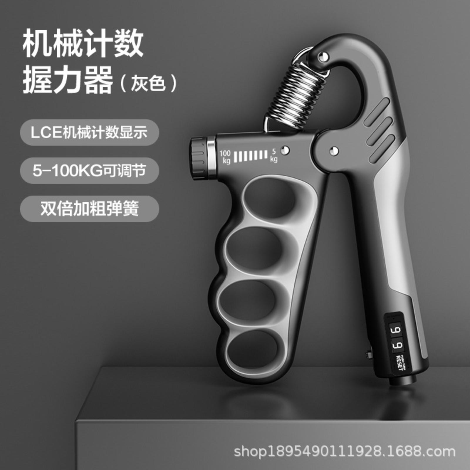

Adjustable Electronic Counting Grip Strengthener Arm Strength Trainer Rehabilitation Exercise Device Hand Strength Training Tool One Size