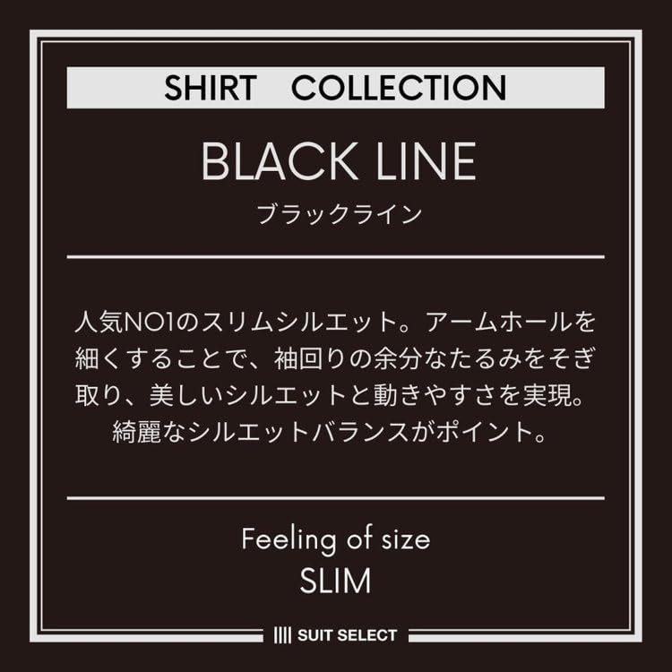 SUIT SELECT 4S BLACK LINE Slim Fit Men's Dress Shirt Non-Iron Stretch Cutaway Collar White Dobby L Size 41-86