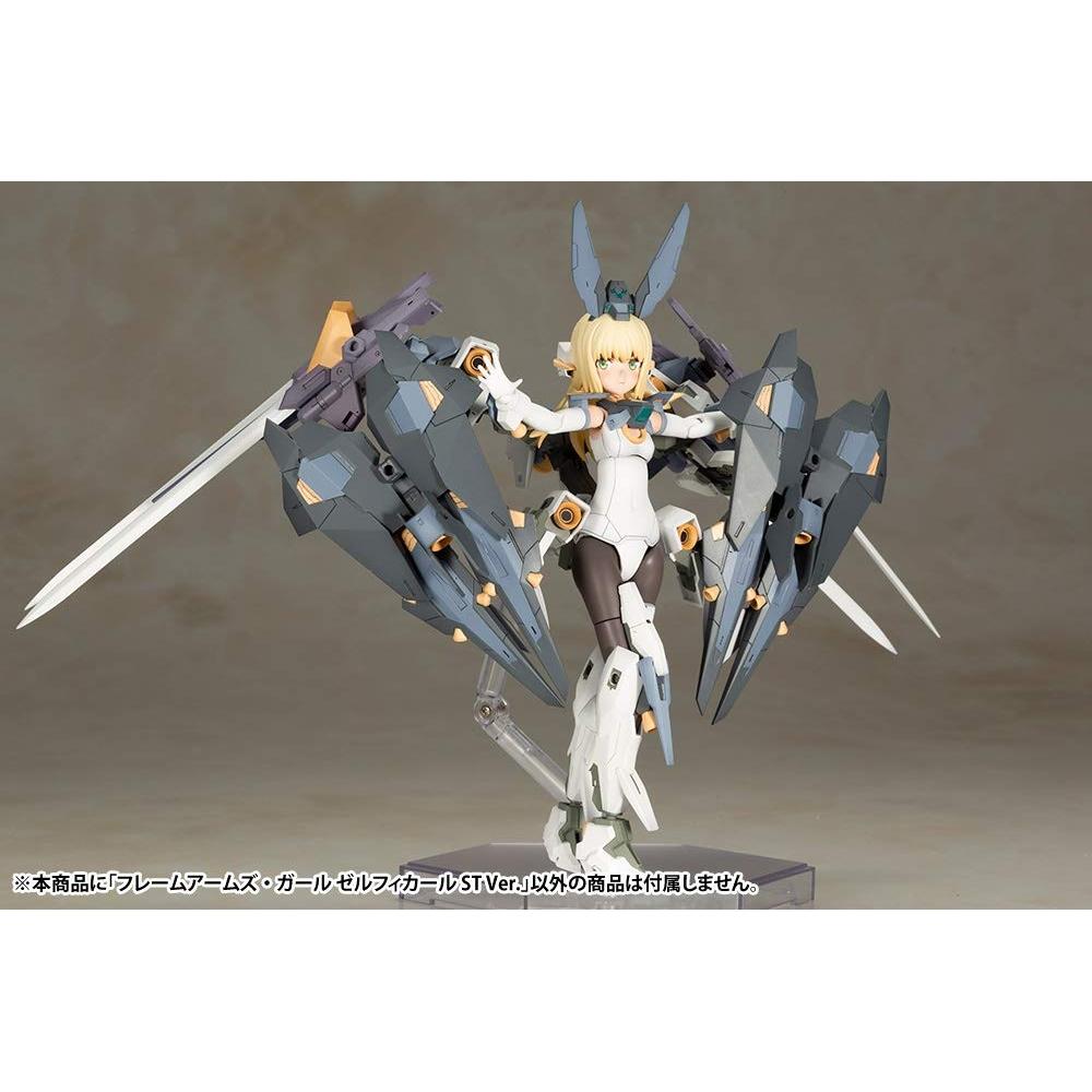 Frame Arms Girl Zelfikar ST Ver. Height approx. 190mm non-scale plastic model