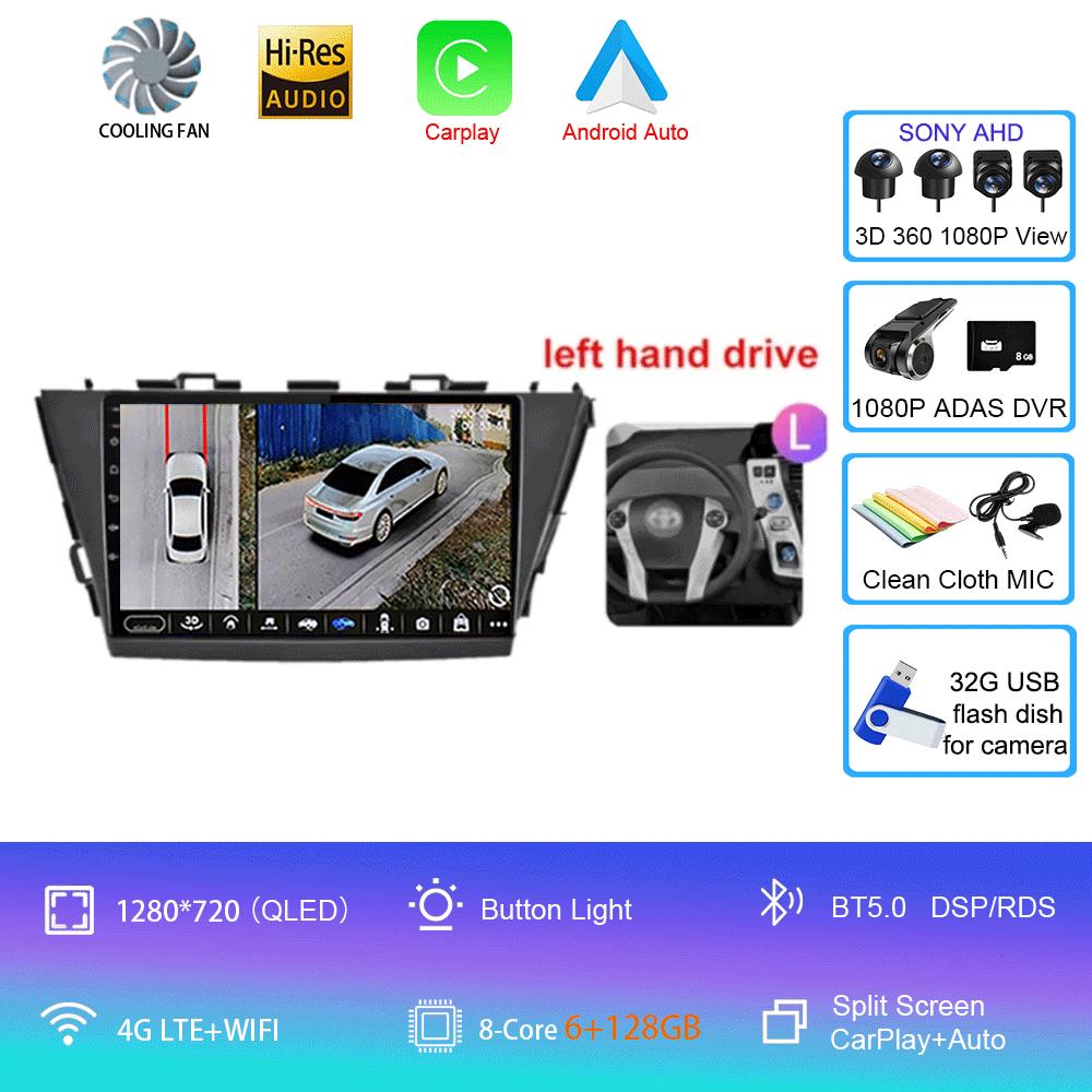 Car Radio Android 14 For Toyota Prius Plus V Alpha 2012-2017 Navigation 4G WIFI GPS DSP Carplay Multimedia Player Auto Stereo