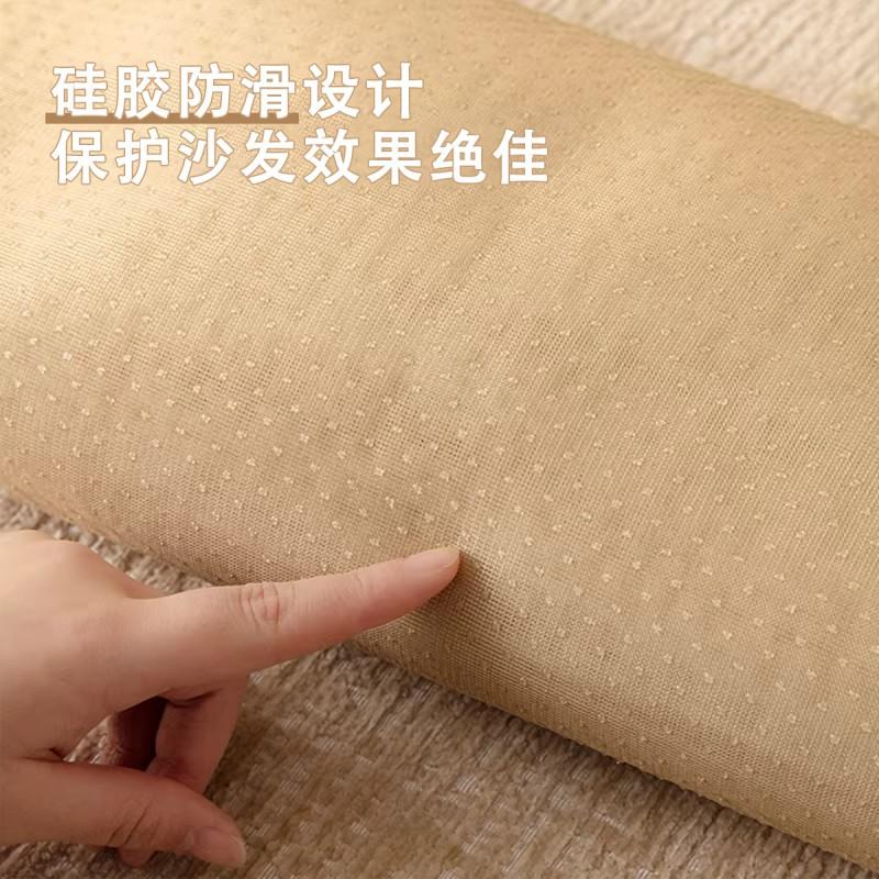 226cm 3-seater Chaise Lounge Sofa Cover Striped Chenille Non-slip Cushion Universal Fit
