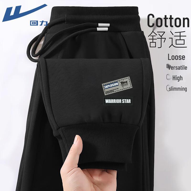 

Warrior Men s Breathable Jogger Pants 2XL