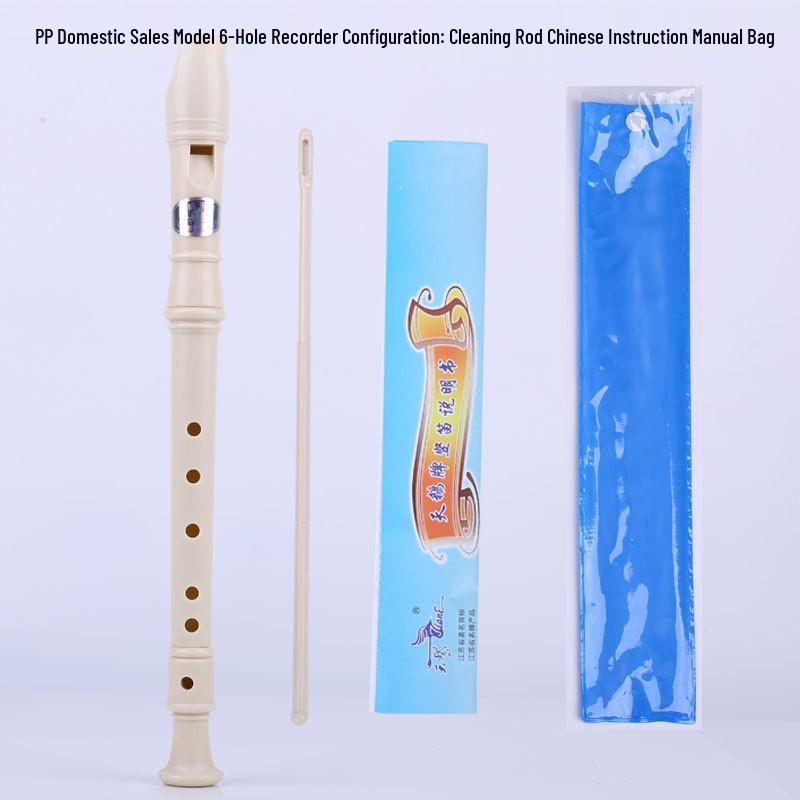 Swan 6/8-Loch Blockflöte im deutschen Stil für Schüler und Anfänger