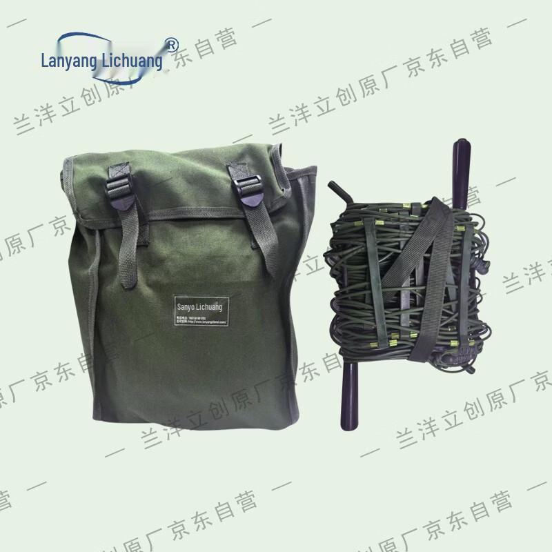 Lanyang Lichuang Dipole Antenna & Accessories