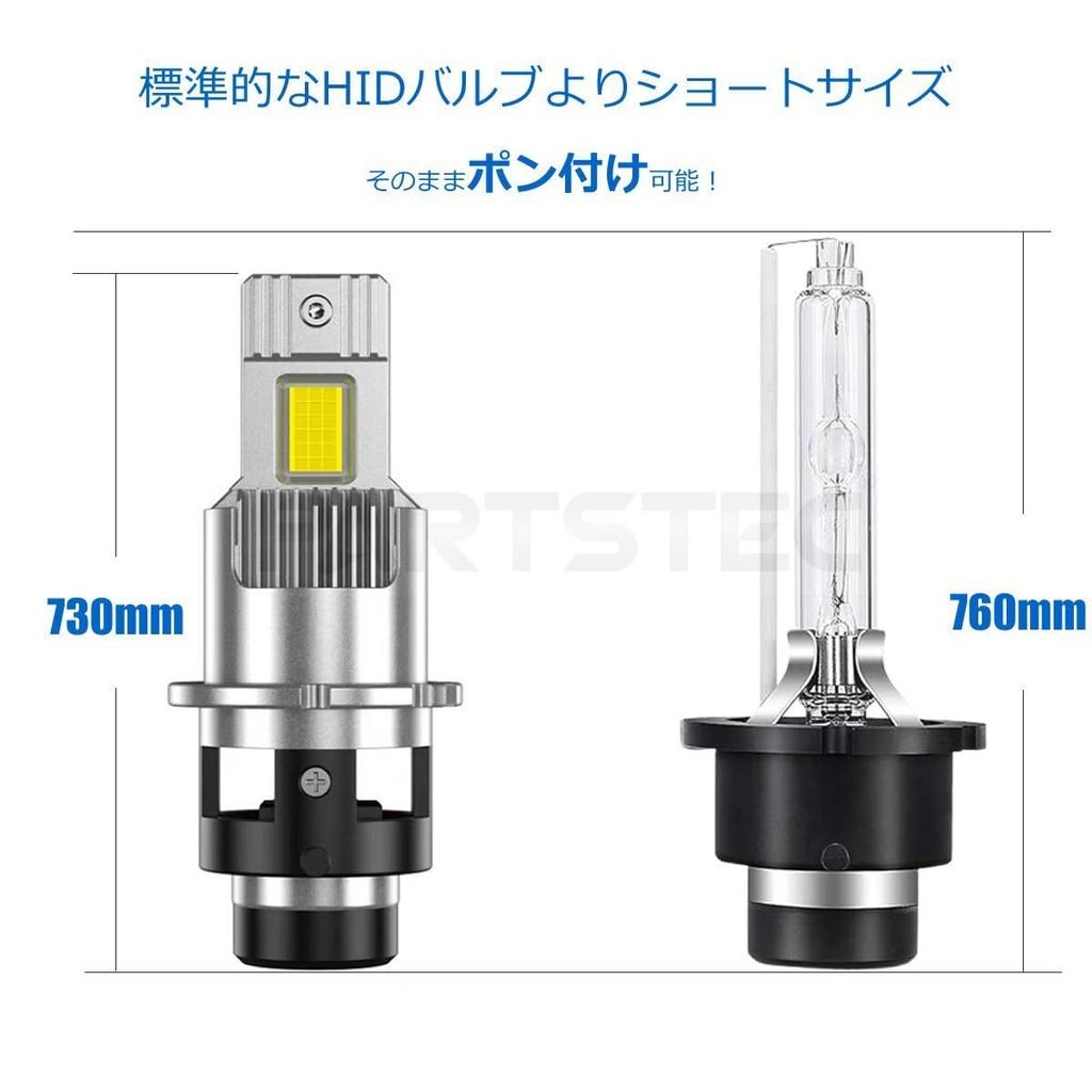 MOTOR POWER D2S D2R D2C HID Konvertering LED Frontlyspære, Sett med 2, ,