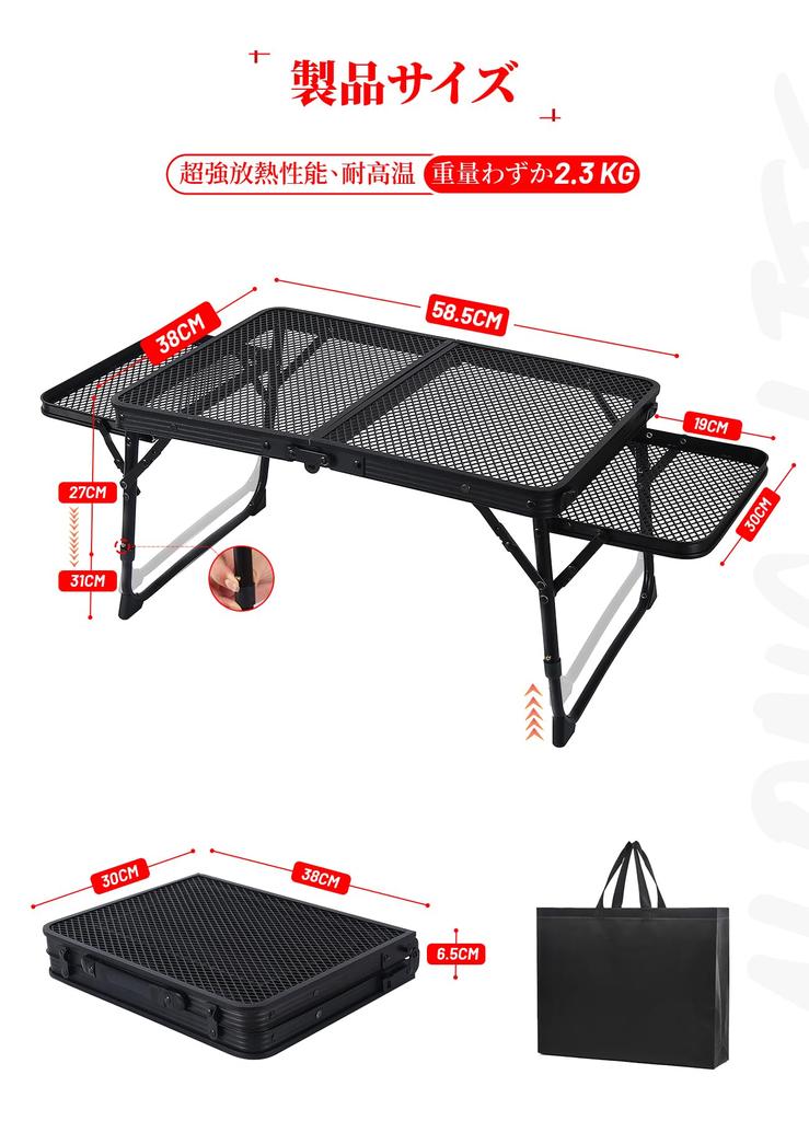 Camping Folding Side Table Mesh Large Low Heat Resistant Light Load Capacity Storage Bag Included Can Be Table, Table, Included, Table, Space, Table,